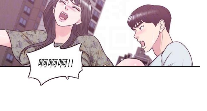 《游泳教练》第55话 第21页