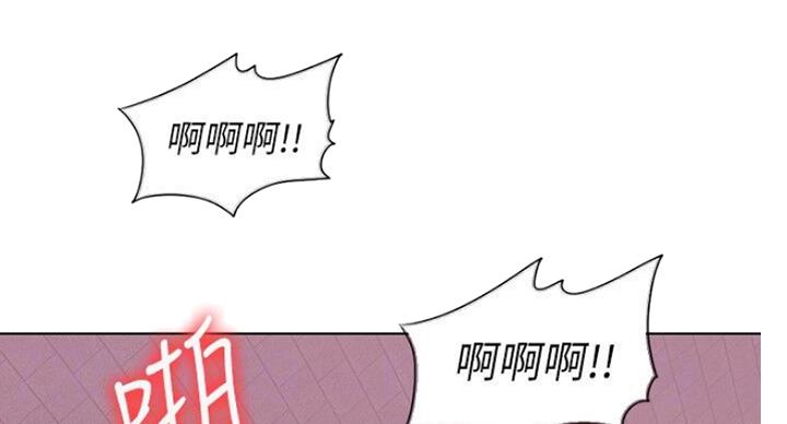 《游泳教练》第55话 第22页