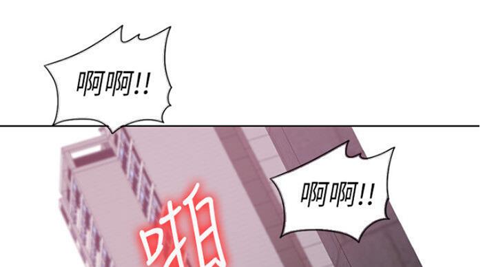 《游泳教练》第55话 第25页