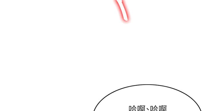 《游泳教练》第55话 第29页