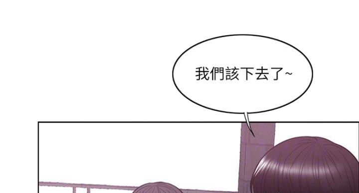 《游泳教练》第55话 第34页