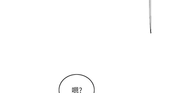 《游泳教练》第55话 第37页