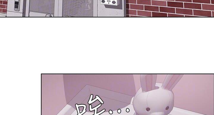 《游泳教练》第55话 第45页
