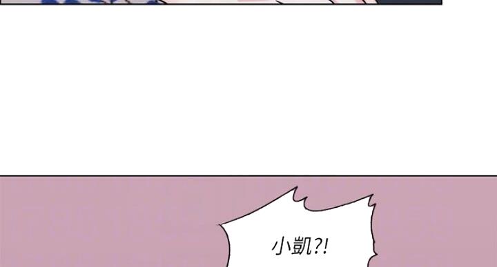 《游泳教练》第55话 第58页
