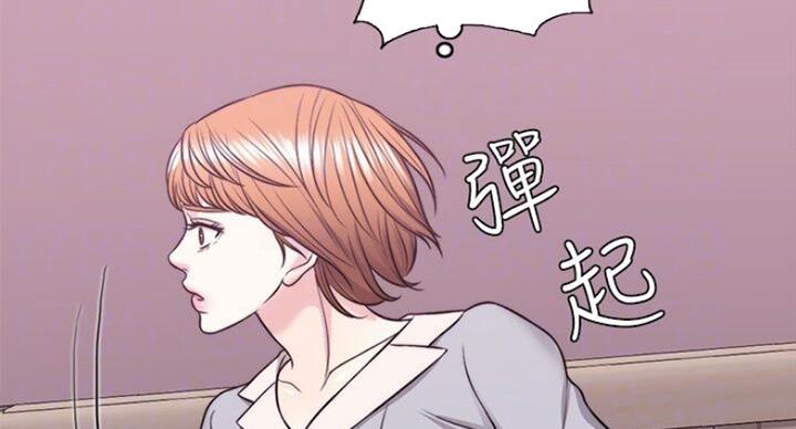 《游泳教练》第55话 第59页