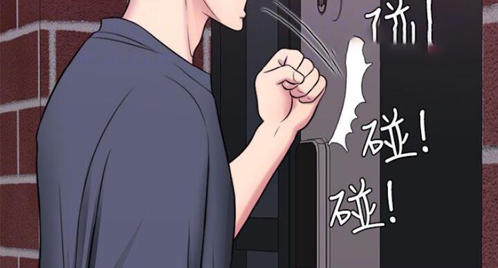《游泳教练》第55话 第63页