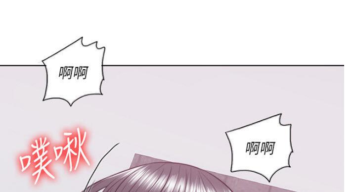 《游泳教练》第55话 第6页