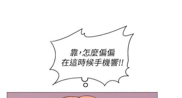 《游泳教练》第55话 第76页
