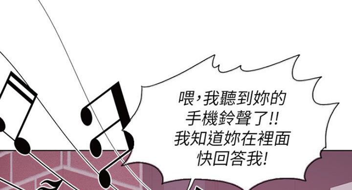 《游泳教练》第55话 第80页