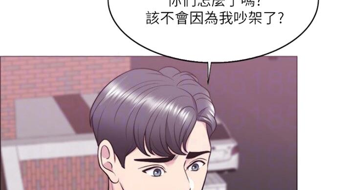 《游泳教练》第55话 第89页