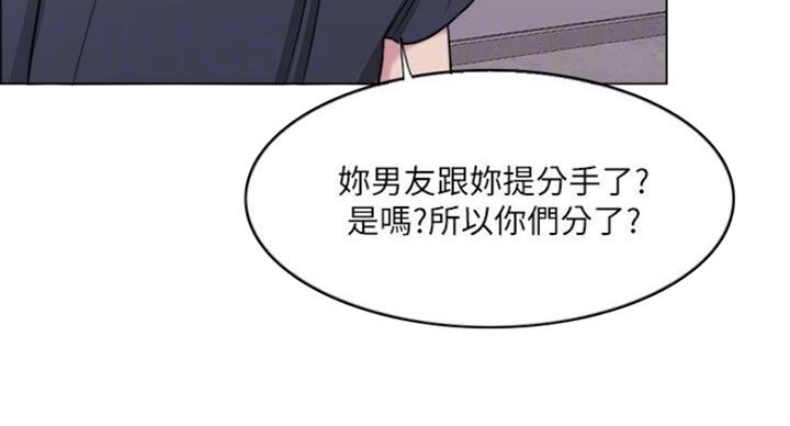 《游泳教练》第55话 第91页