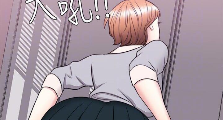 《游泳教练》第55话 第93页