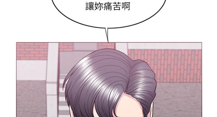 《游泳教练》第55话 第99页