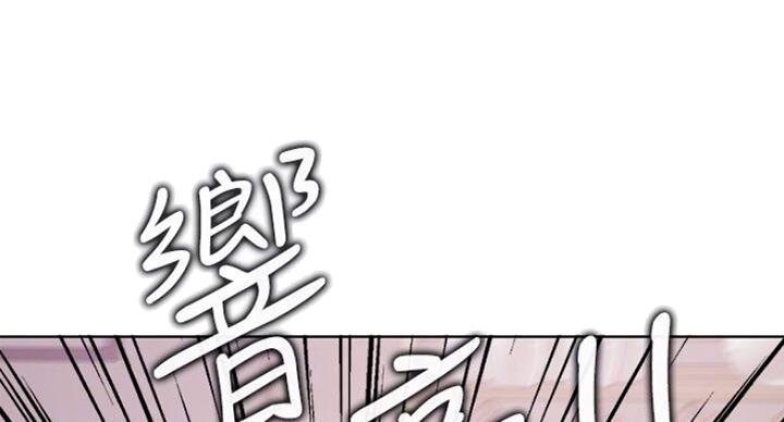 《游泳教练》第57话 第12页