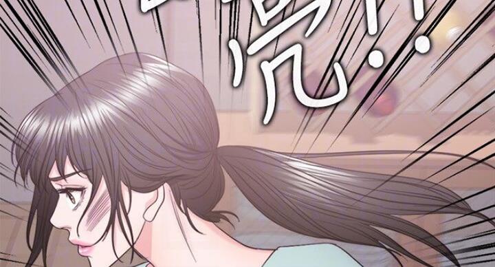 《游泳教练》第57话 第13页