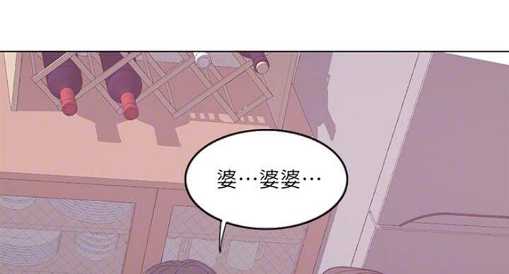 《游泳教练》第57话 第16页