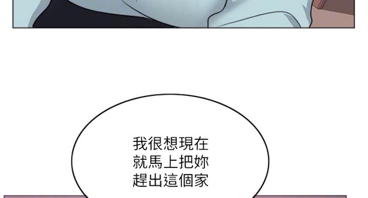 《游泳教练》第57话 第31页