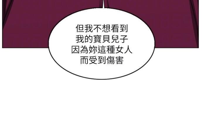 《游泳教练》第57话 第34页
