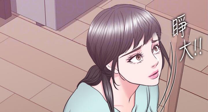 《游泳教练》第57话 第36页