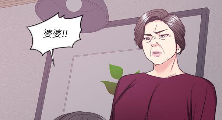 《游泳教练》第57话 第39页