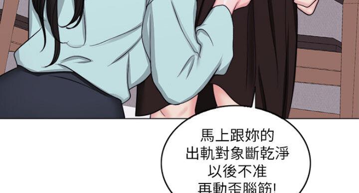 《游泳教练》第57话 第41页