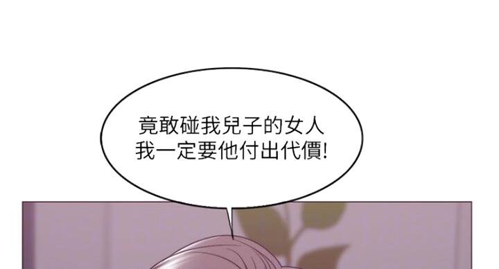 《游泳教练》第57话 第47页