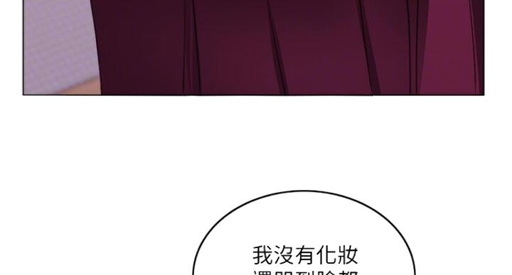 《游泳教练》第57话 第50页