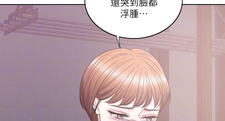 《游泳教练》第57话 第51页