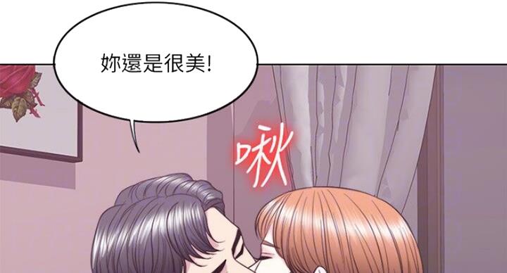 《游泳教练》第57话 第53页