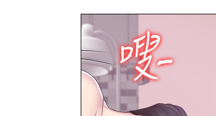 《游泳教练》第57话 第55页