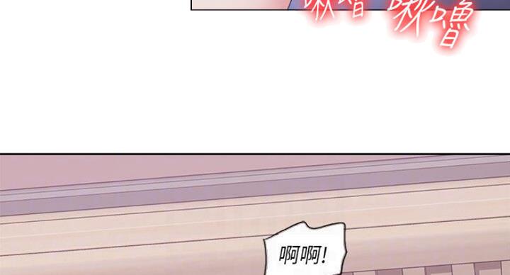 《游泳教练》第57话 第57页