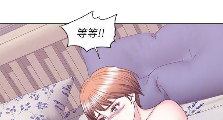 《游泳教练》第57话 第61页