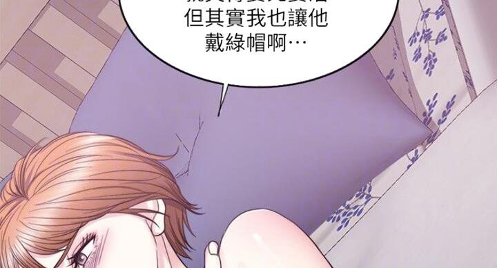 《游泳教练》第57话 第63页