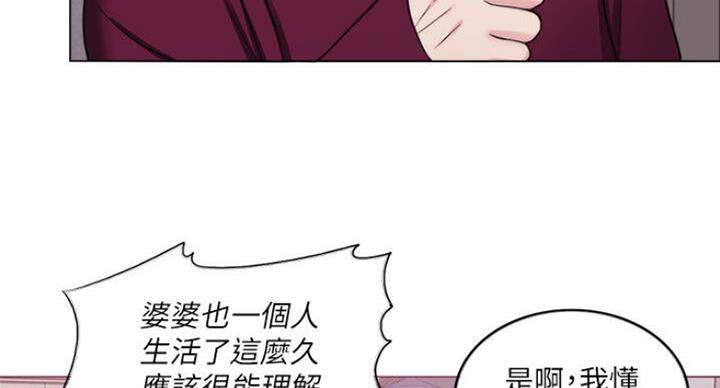 《游泳教练》第57话 第6页
