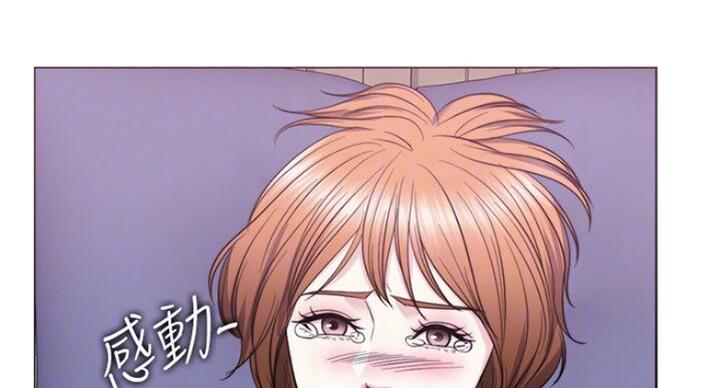 《游泳教练》第57话 第70页