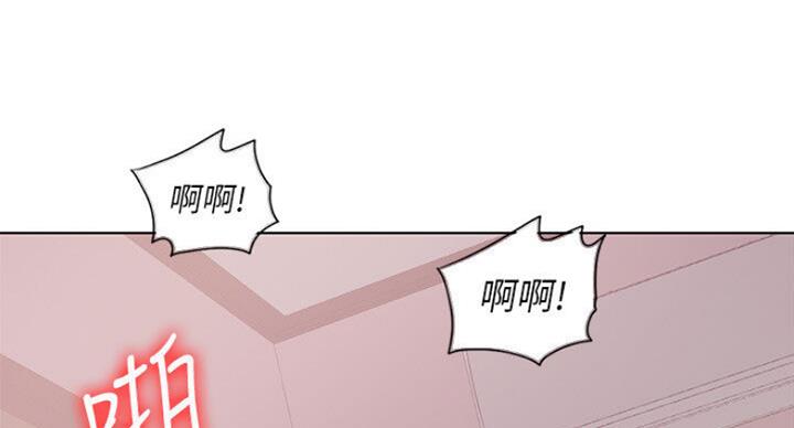 《游泳教练》第57话 第79页