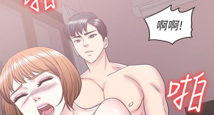 《游泳教练》第57话 第80页