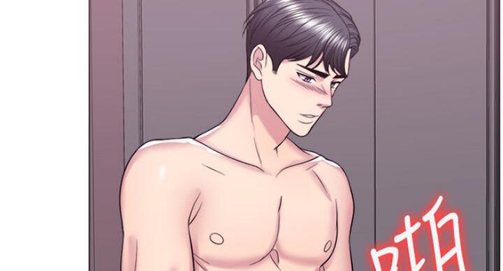 《游泳教练》第57话 第82页