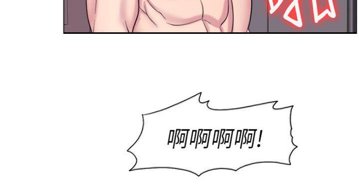 《游泳教练》第57话 第83页