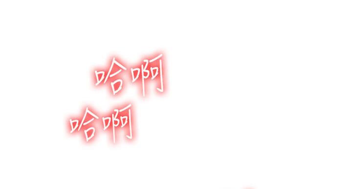 《游泳教练》第57话 第84页