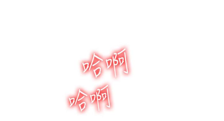 《游泳教练》第57话 第86页
