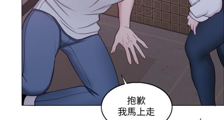 《游泳教练》第60话 第25页