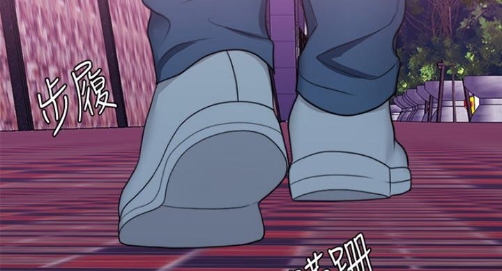 《游泳教练》第60话 第2页