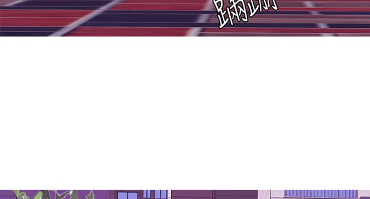 《游泳教练》第60话 第3页
