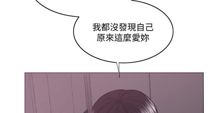 《游泳教练》第60话 第41页