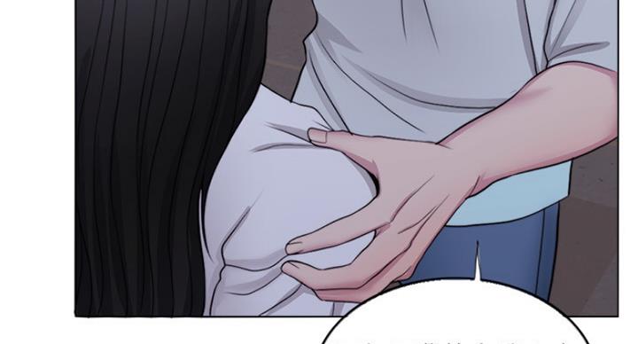《游泳教练》第60话 第43页