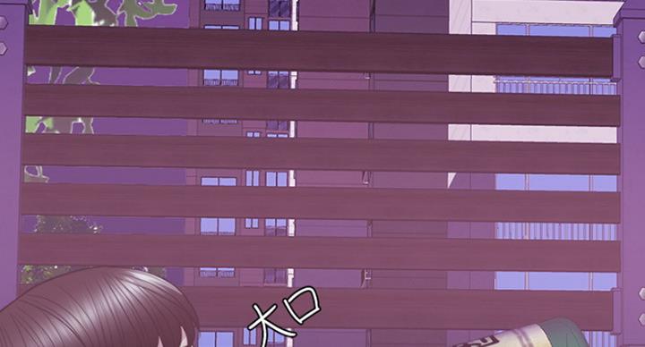 《游泳教练》第60话 第4页