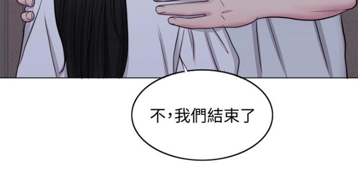 《游泳教练》第60话 第50页