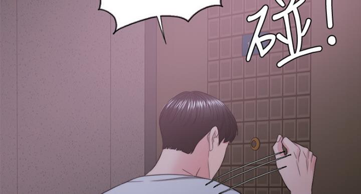 《游泳教练》第60话 第59页