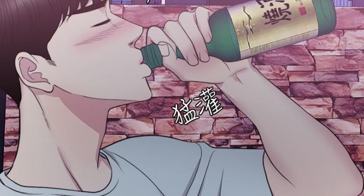 《游泳教练》第60话 第5页